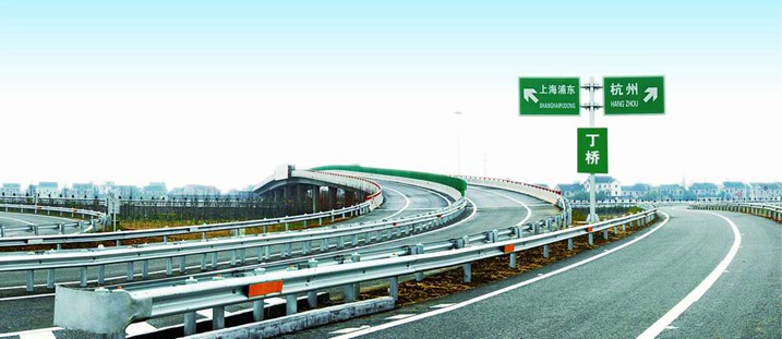 沪杭高速公路合作伙伴