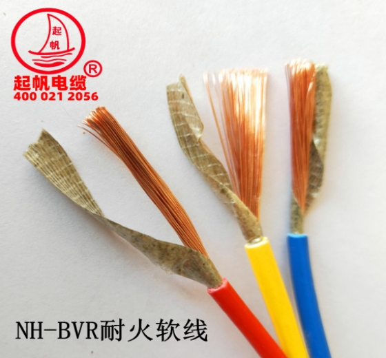 NH-BVR铜芯耐火软电缆