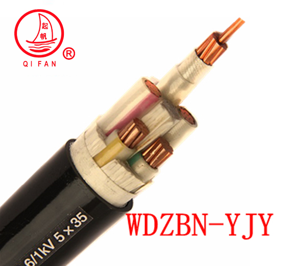 起帆WDZBN-YJY低烟无卤阻燃耐火电线电缆