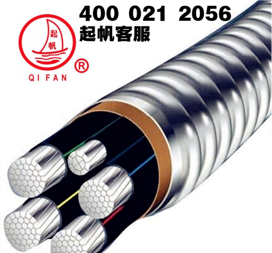 上海起帆YJLHVS(AC90)铝合金电力电缆价格